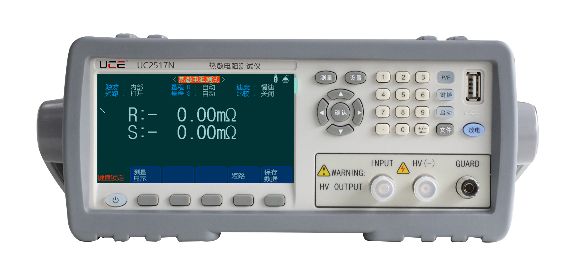 UC2517N�������yԇ�x