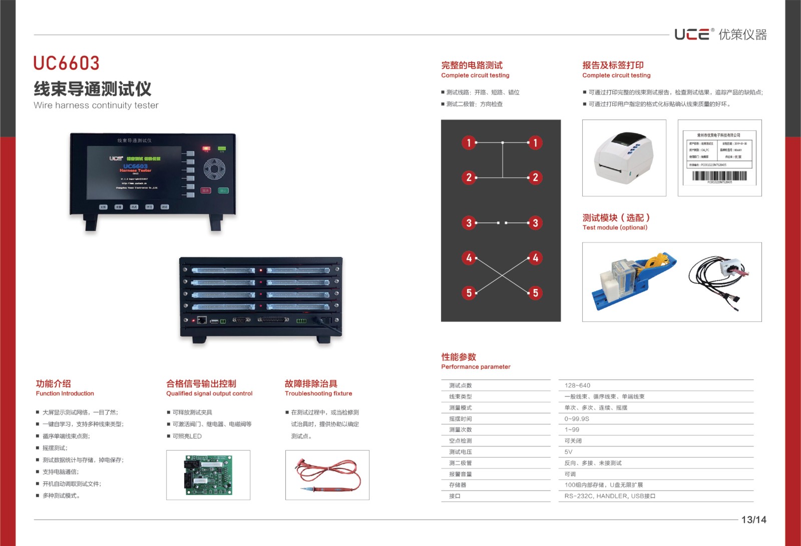 ΢�ňDƬ_20250414104843