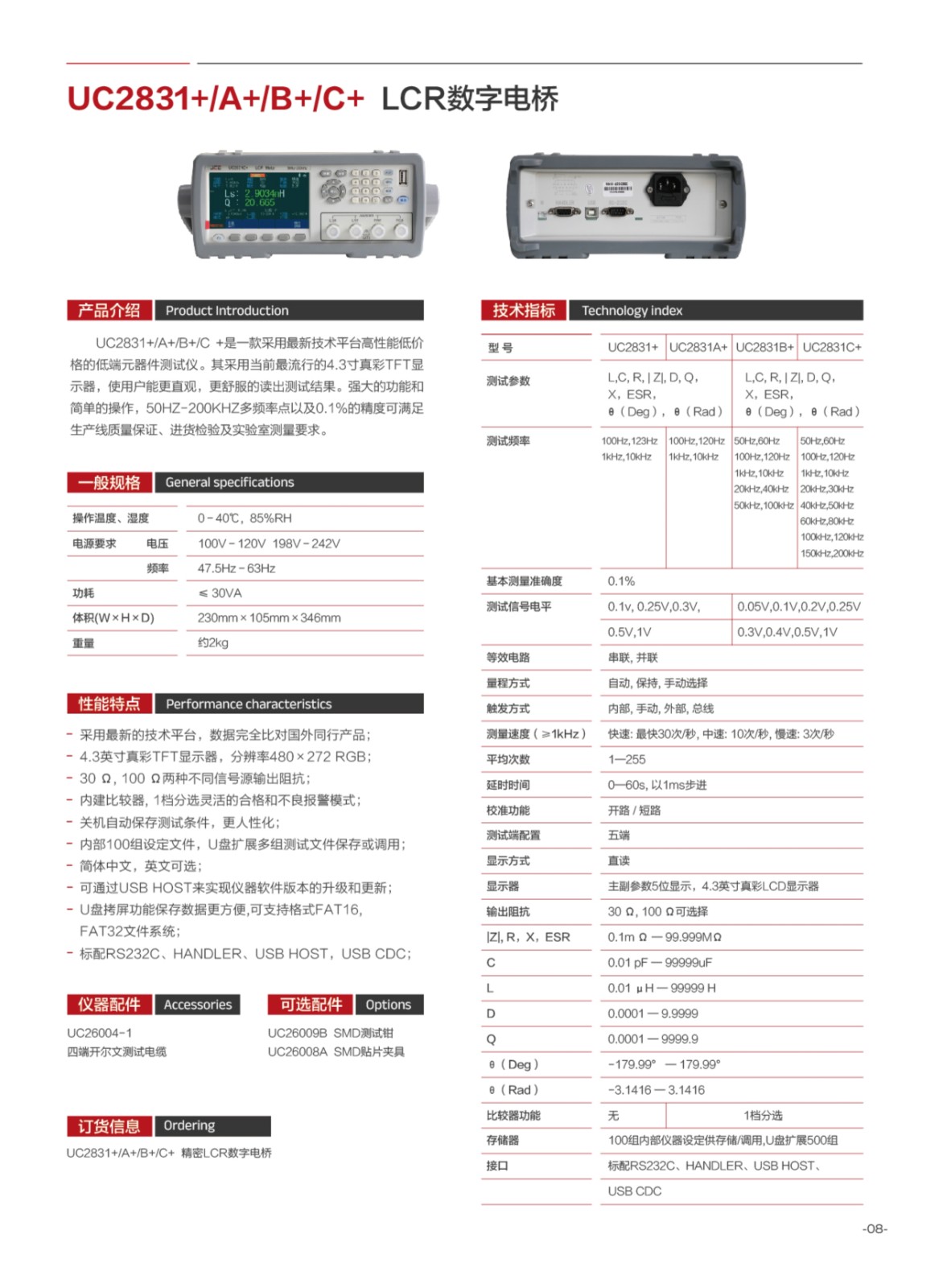 ��(y��u)��+�x����(hu��)��(c��)+���(y��)��-17